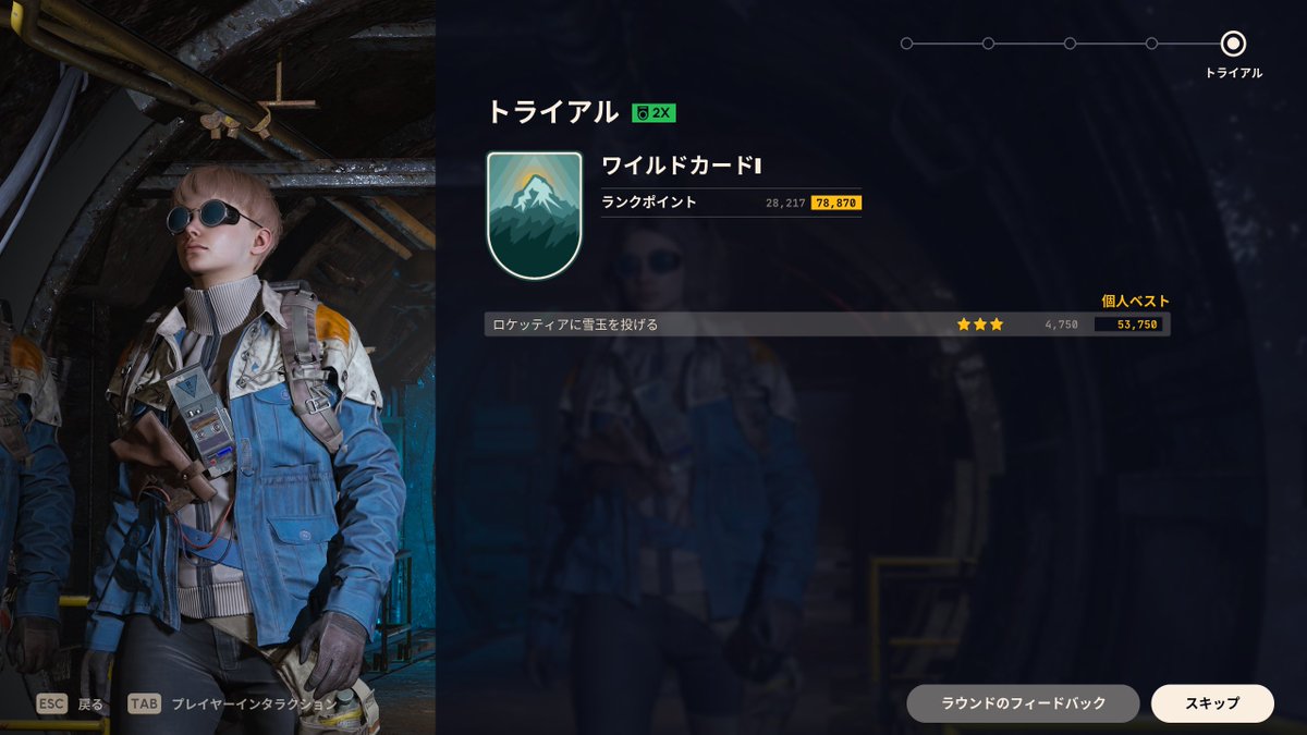 _nepioo's tweet photo. ロケッティアに雪玉を投げるトライアル⛄
53,750いけた！！！

#ArcRaiders 
#アークレイダース https://t.co/VSoduCKzbe