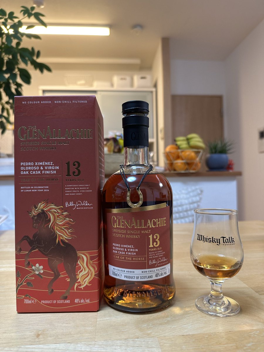 グレンアラヒー13年 イヤーオブザホース 新年のご挨拶に行った酒屋にて