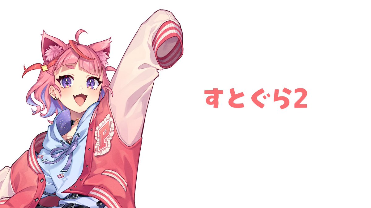 ❤︎ はる様 ❤︎