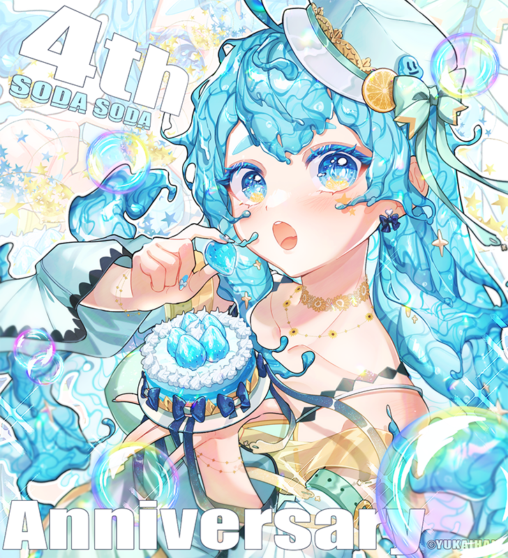 🦉千秋.𝑪𝒉𝒊𝒂𝒌𝒊渾沌系𝑉𝑡𝑢𝑏𝑒𝑟👑1/25四週年！ (@Chiaki9527