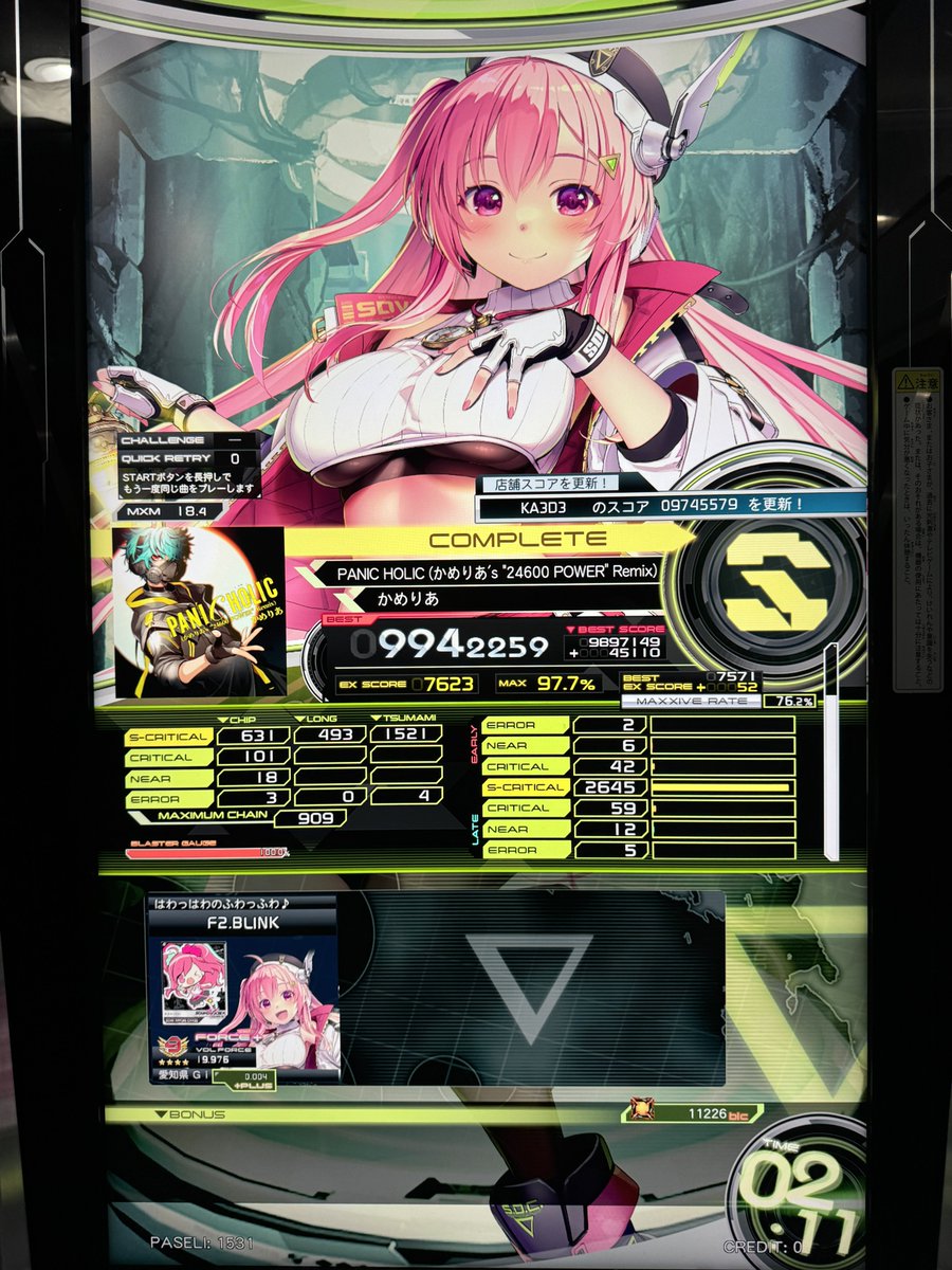 Lv.18.4のリザルト ガーランド:前半の細かい鍵盤でゲージが減らなけれ