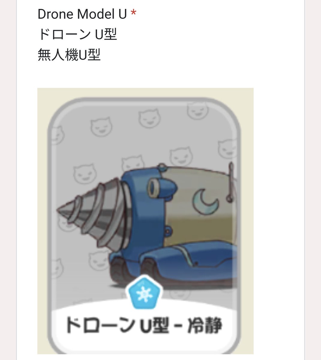 トリッカルの人気投票狂ってて草 #トリッカル #Trickcal #トリッカル