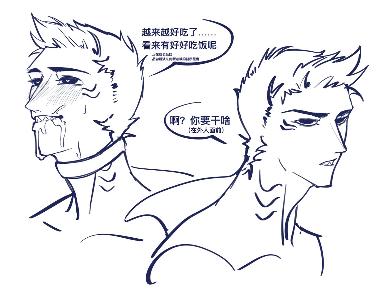 aisike_why's tweet photo. 老板就这样训狗 #oc https://t.co/lAxpADT9Ju