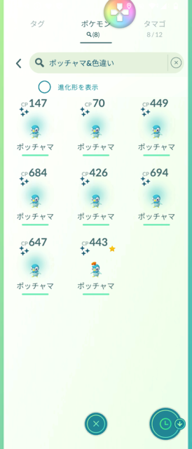 ワラワラ (@warawara180) / Posts / X