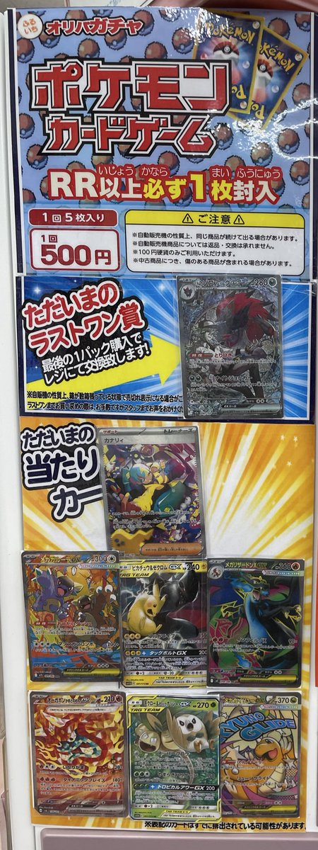 バジリスク絆 トレカ キラカード含む廃版 100枚セット ポイトレウォーク バジリスク絆 トレカ キラカード含む廃版 100枚セット ポイトレ