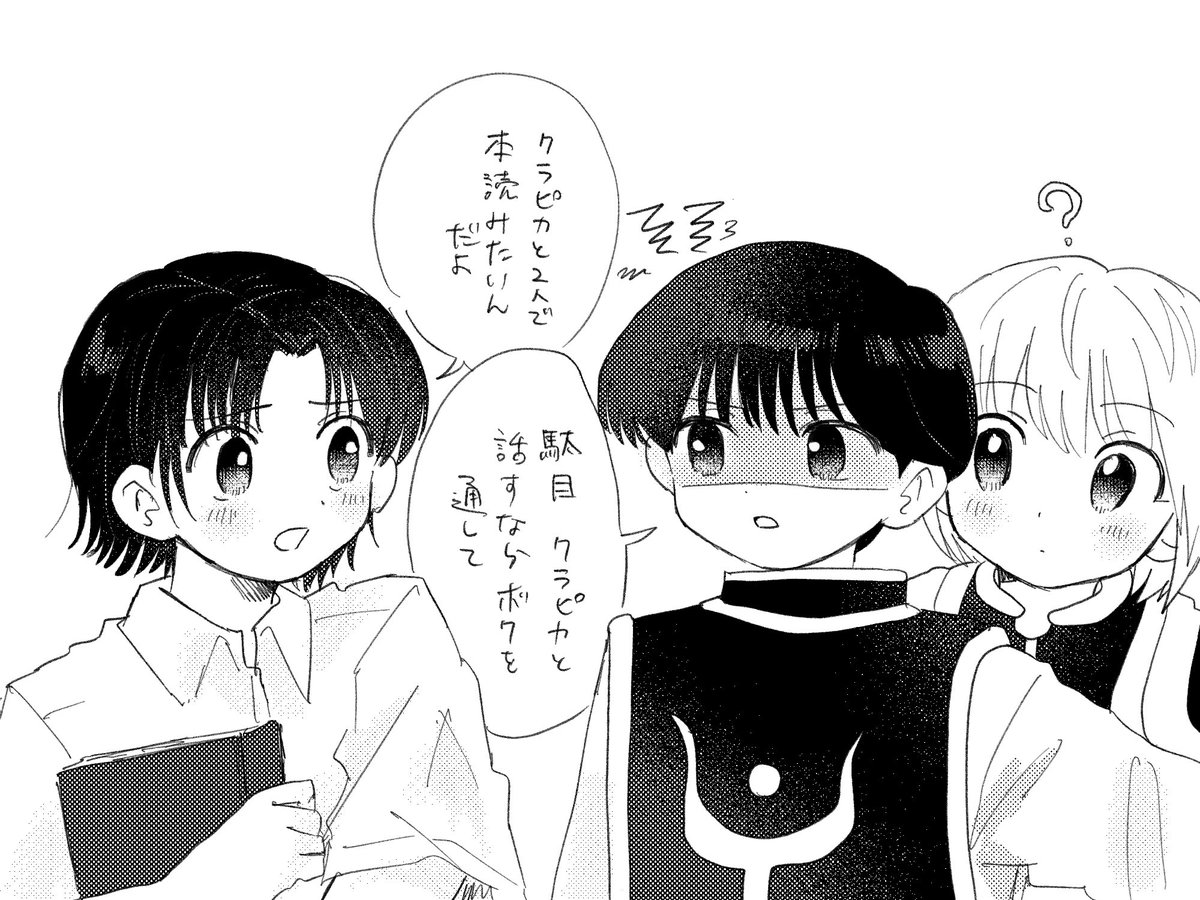 えのき (@enoki_5689) / Posts / X