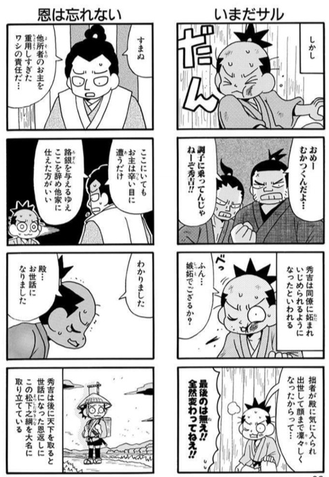 4/4） | 重野なおき＠単行本10/29発売 さんのマンガ | ツイコミ(仮)