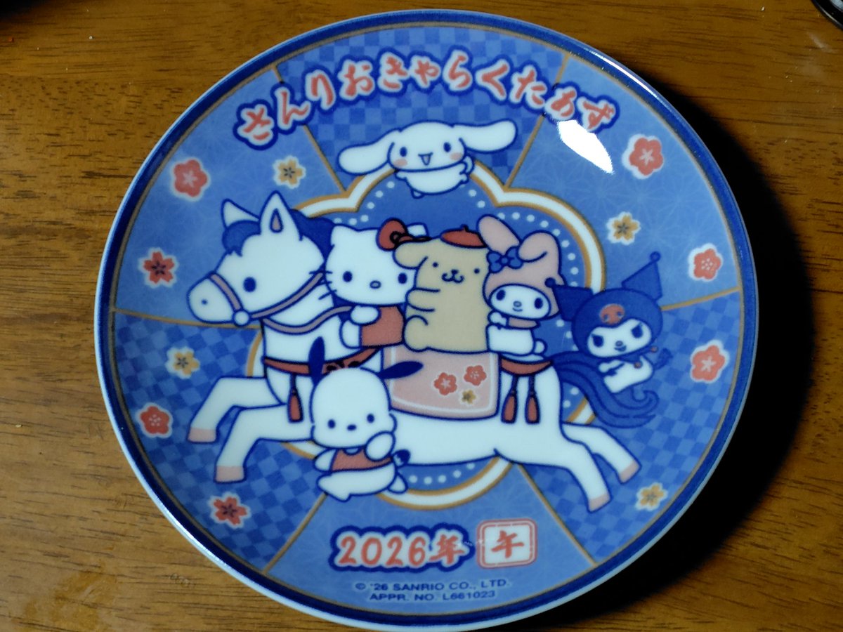 今日、#洋服の青山 が初売半額だったので、スーツを新調しに買いに行っ