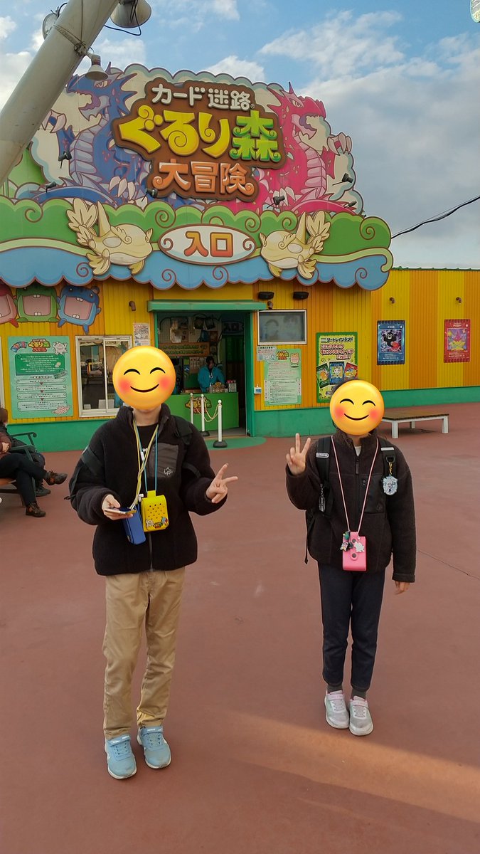 ゆきのゆき (@arupusu1984) / Posts / X