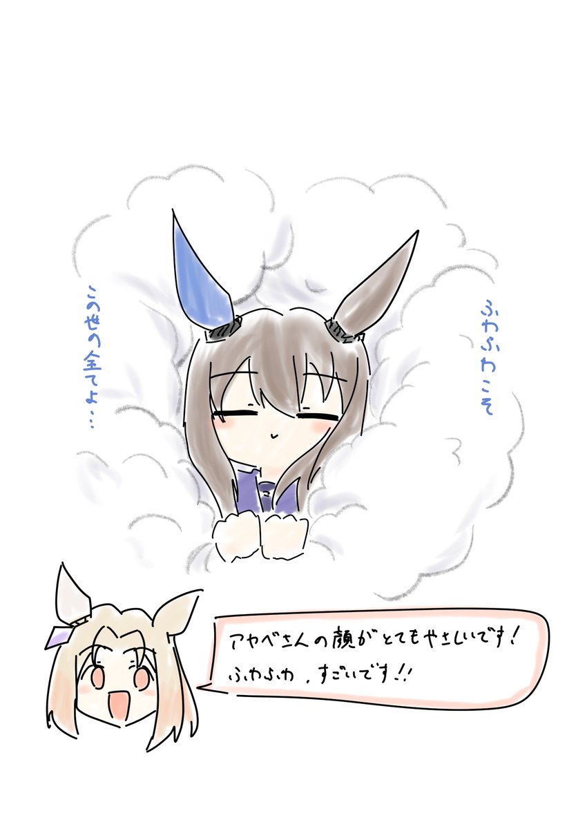 ヒツジ@6thDAY1ありがとう (@RUM_Mouton34) / Posts / X