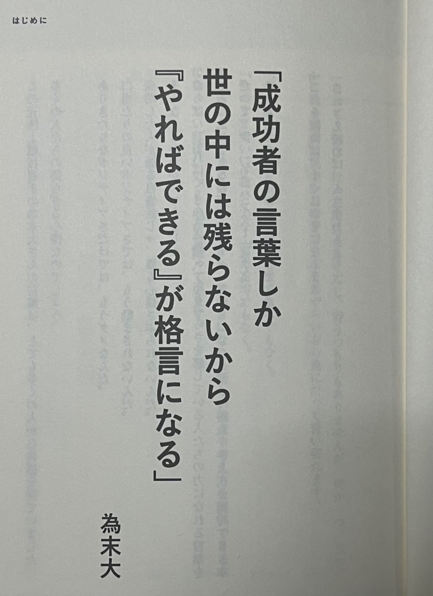 菊田裕樹💫HIROKI KIKUTA💫結城二十六☺️🍜 (@Hiroki_Kikuta) / Posts / X