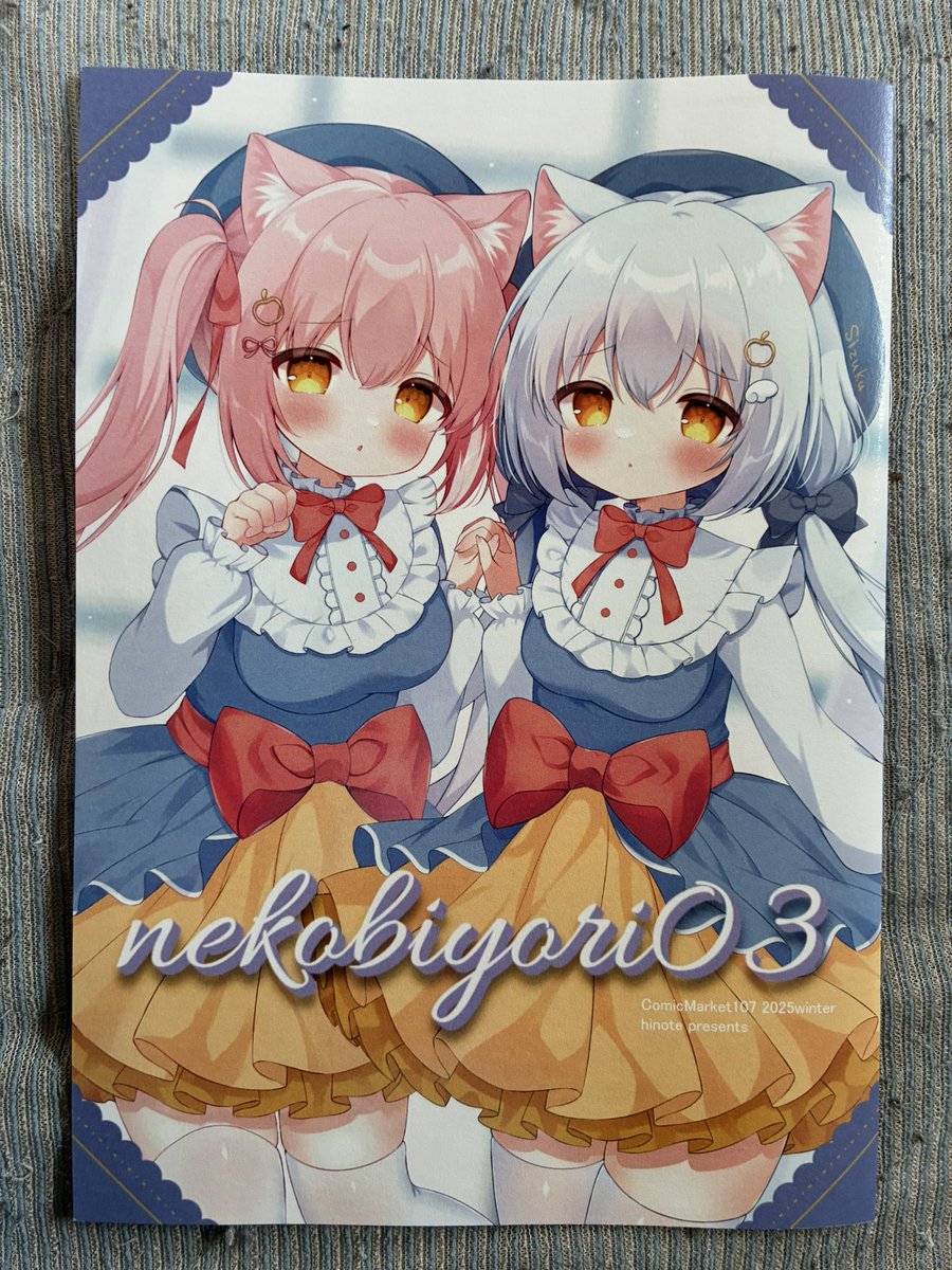 しのせページ ひのせ🐱C107 2日目西〖ひ-47a〗 (@hinosech) / Posts / X