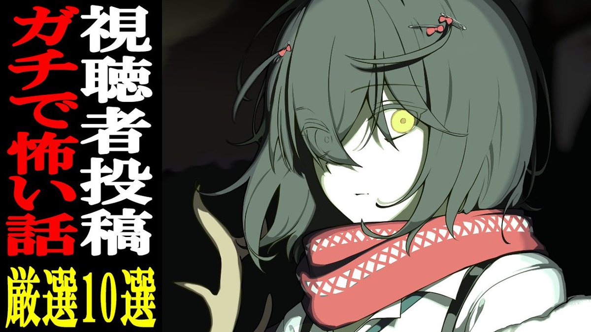 ましろ爻 (@mashiro2434) / Posts / X