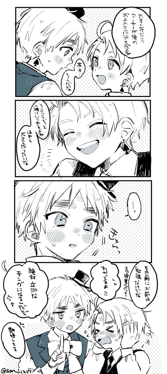 べいえい
♠️ 