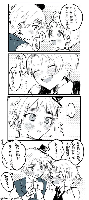 べいえい
♠️ 