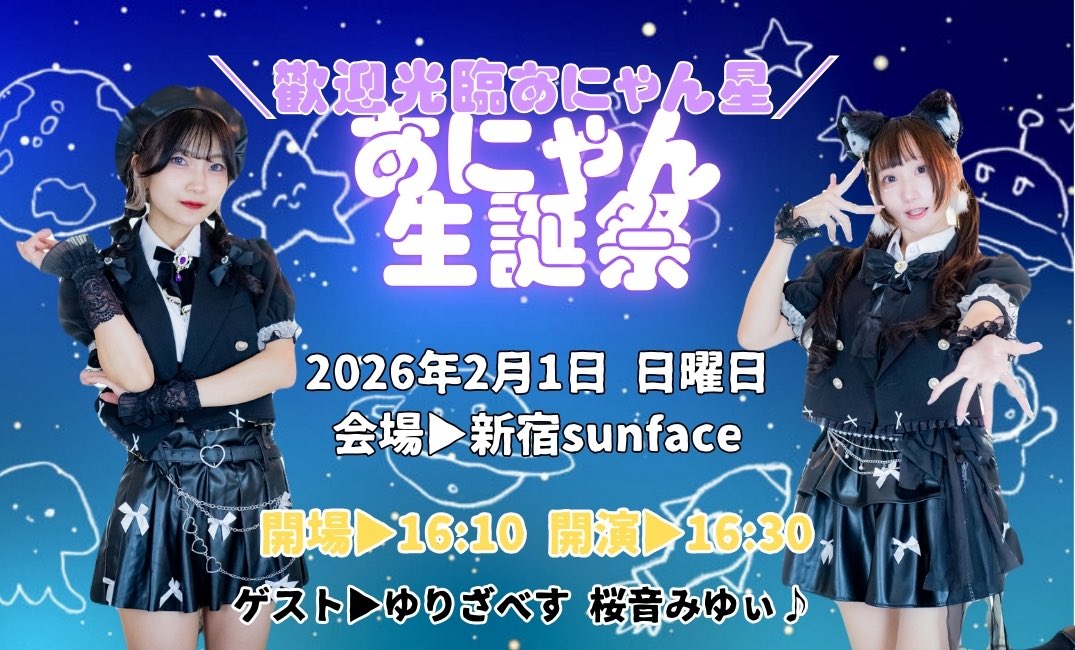 👑ゲスト様紹介👑 💜あーちゃんゲスト ゆりざべす様 @yurizabeth_
