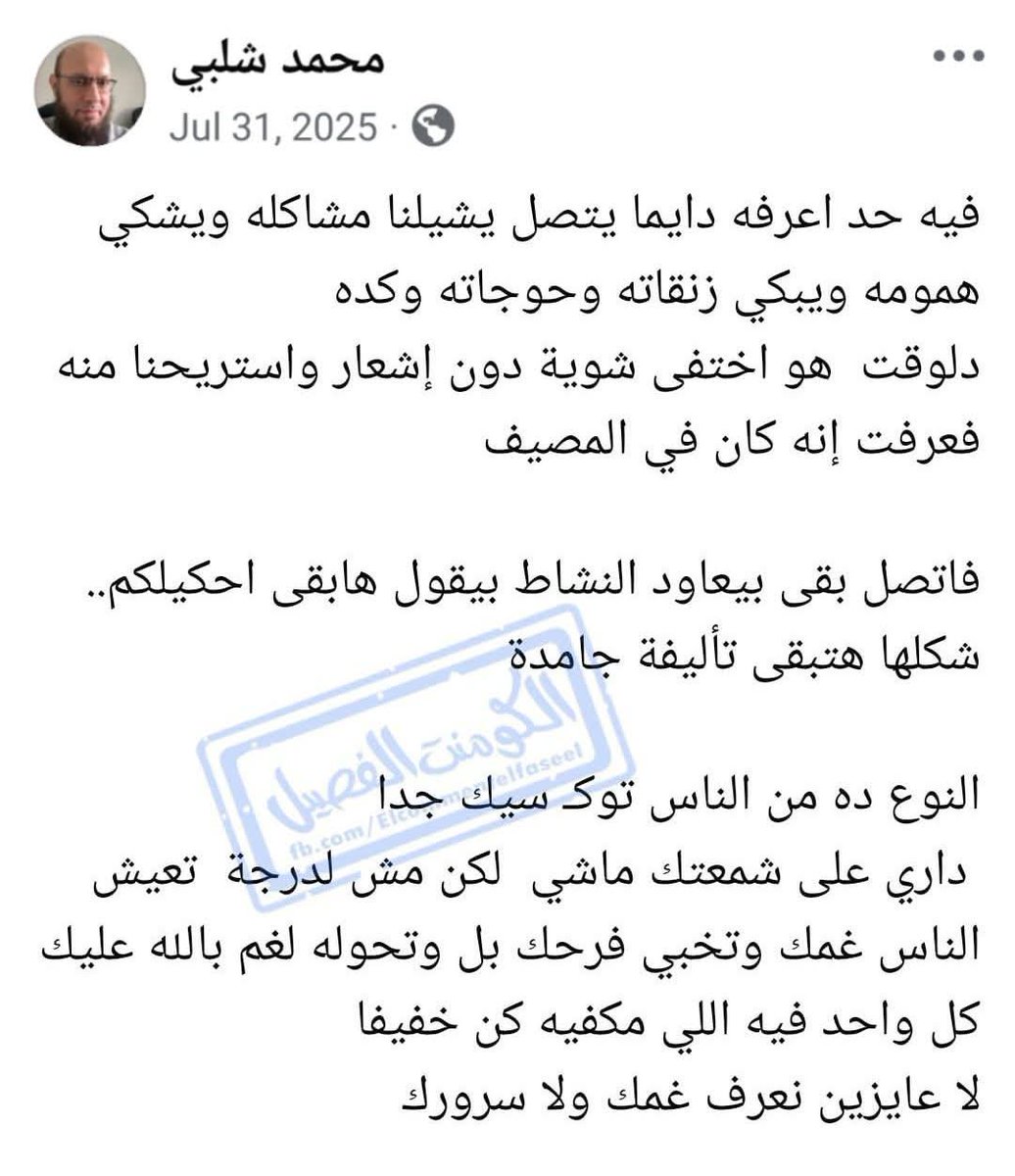 1_psychologists's tweet photo. ما نوع هذه الشخصيات؟ https://t.co/cJFA1ZwznP