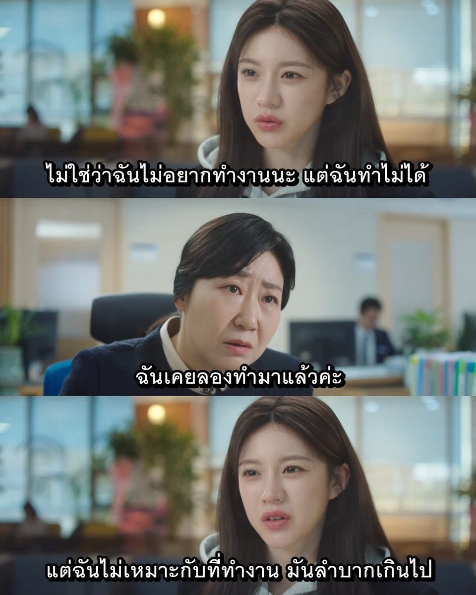 วันจันทร์ทีไร