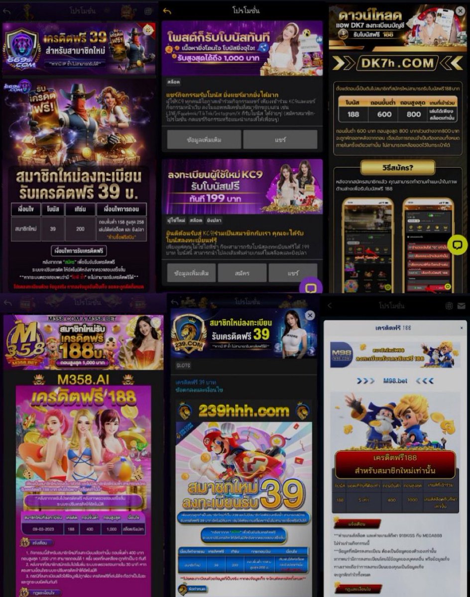 #สล็อตเครดิตฟรี 🧧แจกทุนฟรี
💸39
k689l.com/th-th/register…
💸39
669s9.com/th-th/register…
💸188
m358.land/th-th/register…
💸199
w69.cn/th-th/register…
💸199
kc9d.com/th-th/register…
💸199
vip996.co/th-th/register…
💸188
u31e.com/th-th/register…
💸188
dk7z.com/th-th/register…

#เครดิตฟรี