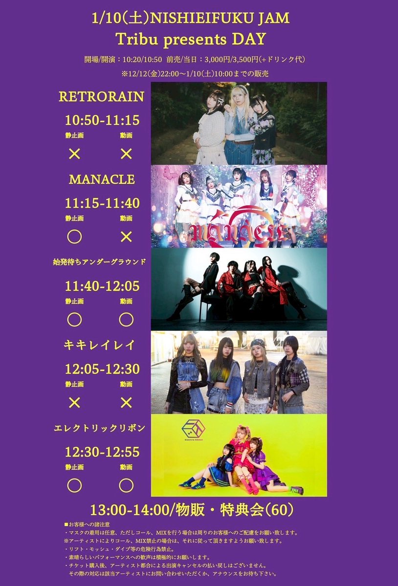 始発待ちアンダーグラウンド (@shihatsu_machi) / Posts / X