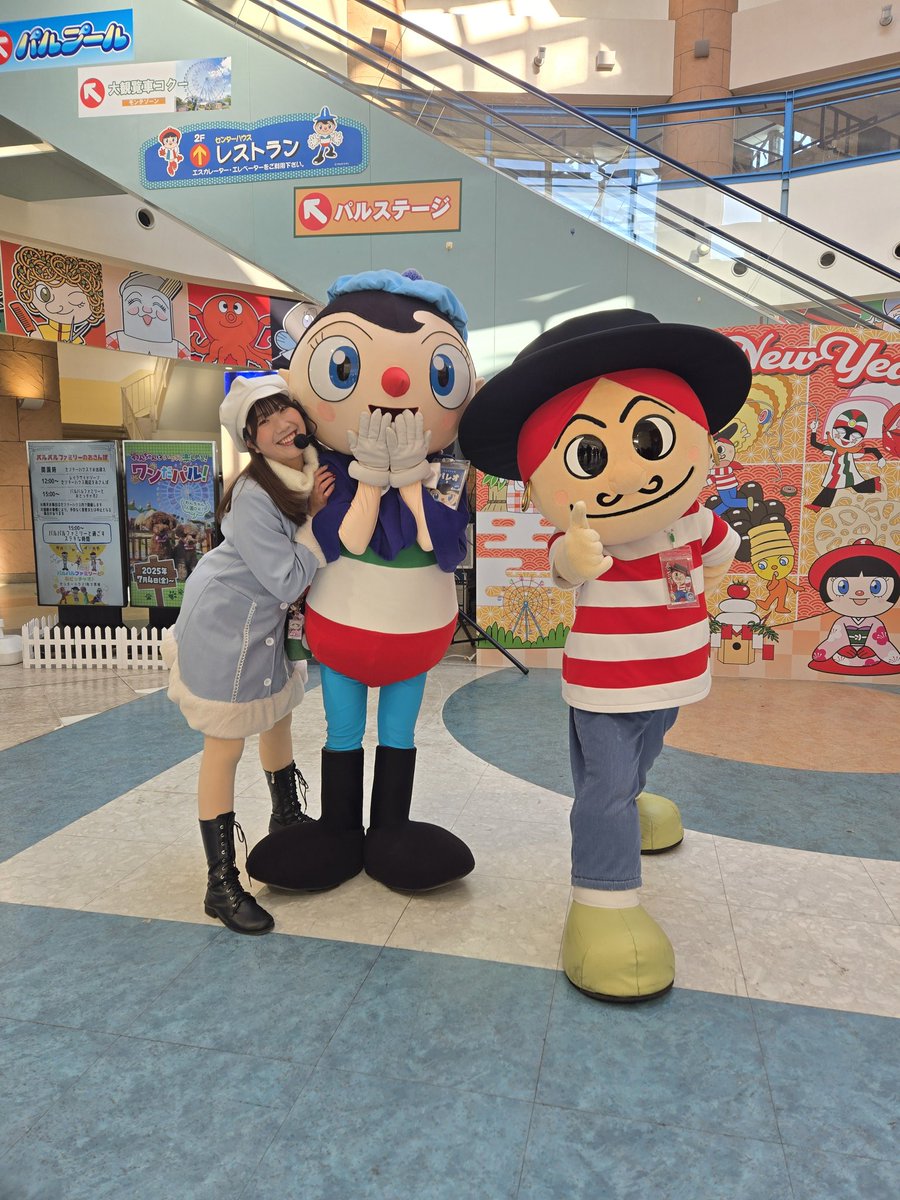 🎡紫苑🎡Shion (@Pal2_shizuoka) / Posts / X