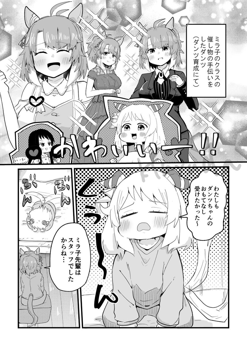 【黒龍様の御神託】今こそ地に根ざす光となれ✨グラウディング覚醒✨奇跡を現実化 真紅眼の冥飛竜【オーバーラッシュレア】{RD/KP22-JP024}《RDモンスター》