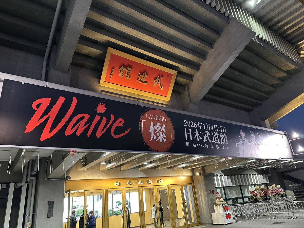 あをいはる (@hal_the_strange) / Posts / X