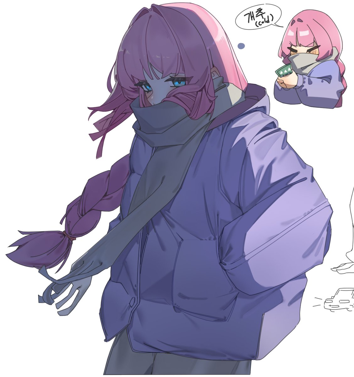 밖에선 호주머니에서 손을 뺄 수가 없다