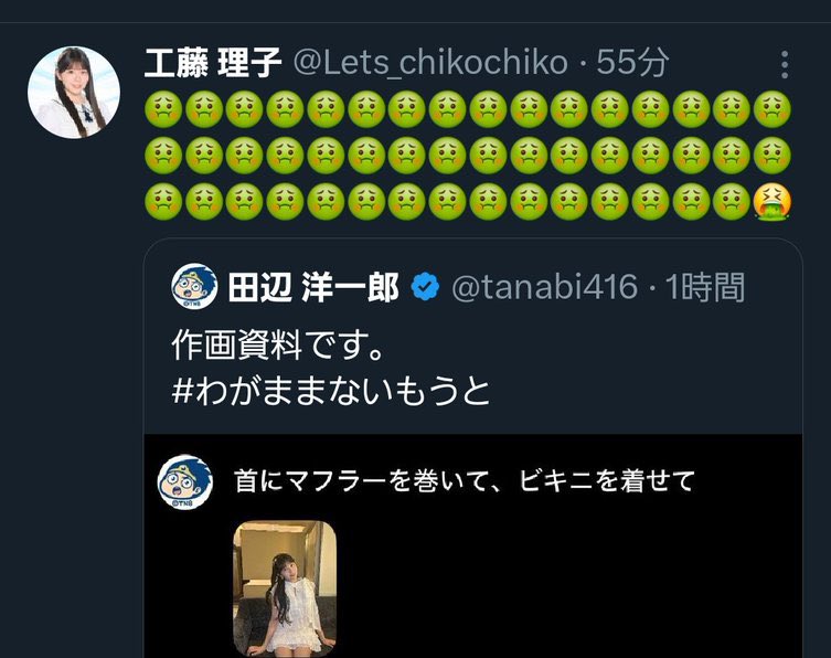 キョロキョロ［コメント逃げは悲しい］  キョロキョロ［コメント逃げは悲しい］ Shocking] Scary Stories with