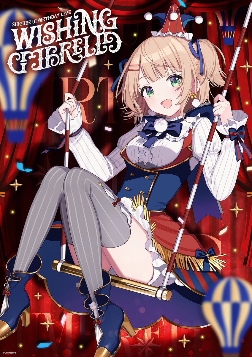 しぐれうい公式info (@shigureui_info) / Posts / X