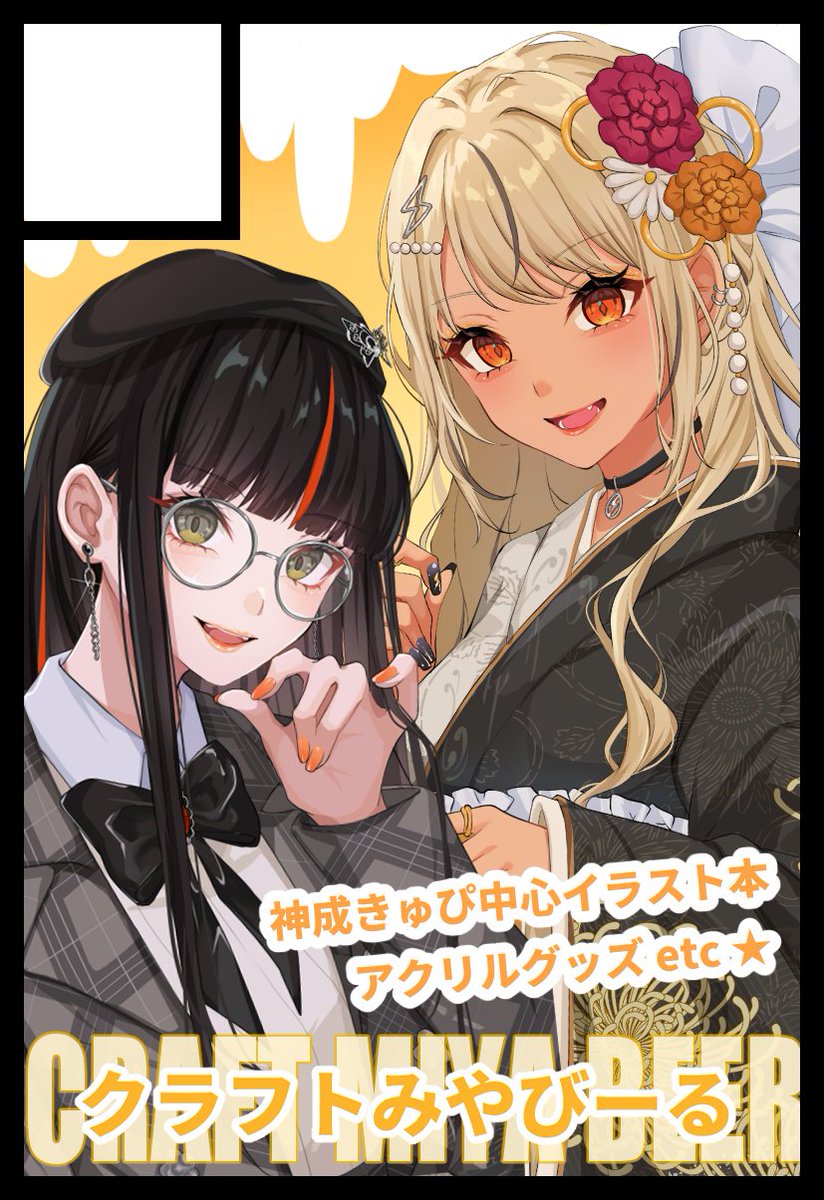 miya🍻VGGC11th【F-02】 (@_32miya107) / Posts / X