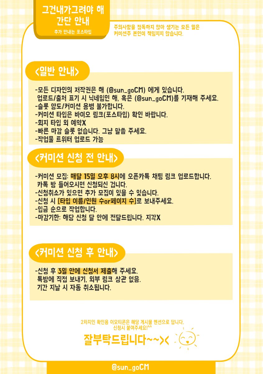 그건내가그려야 해 tweet media