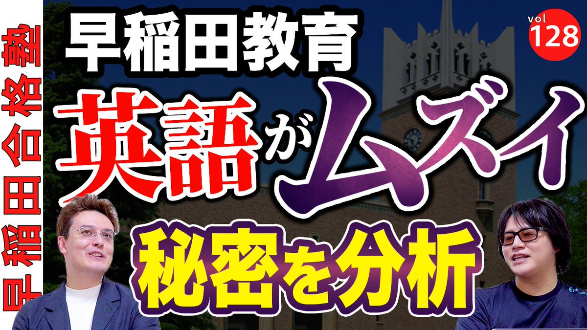 びーやま@wakatteTV (@asalabo_jp) / Posts / X