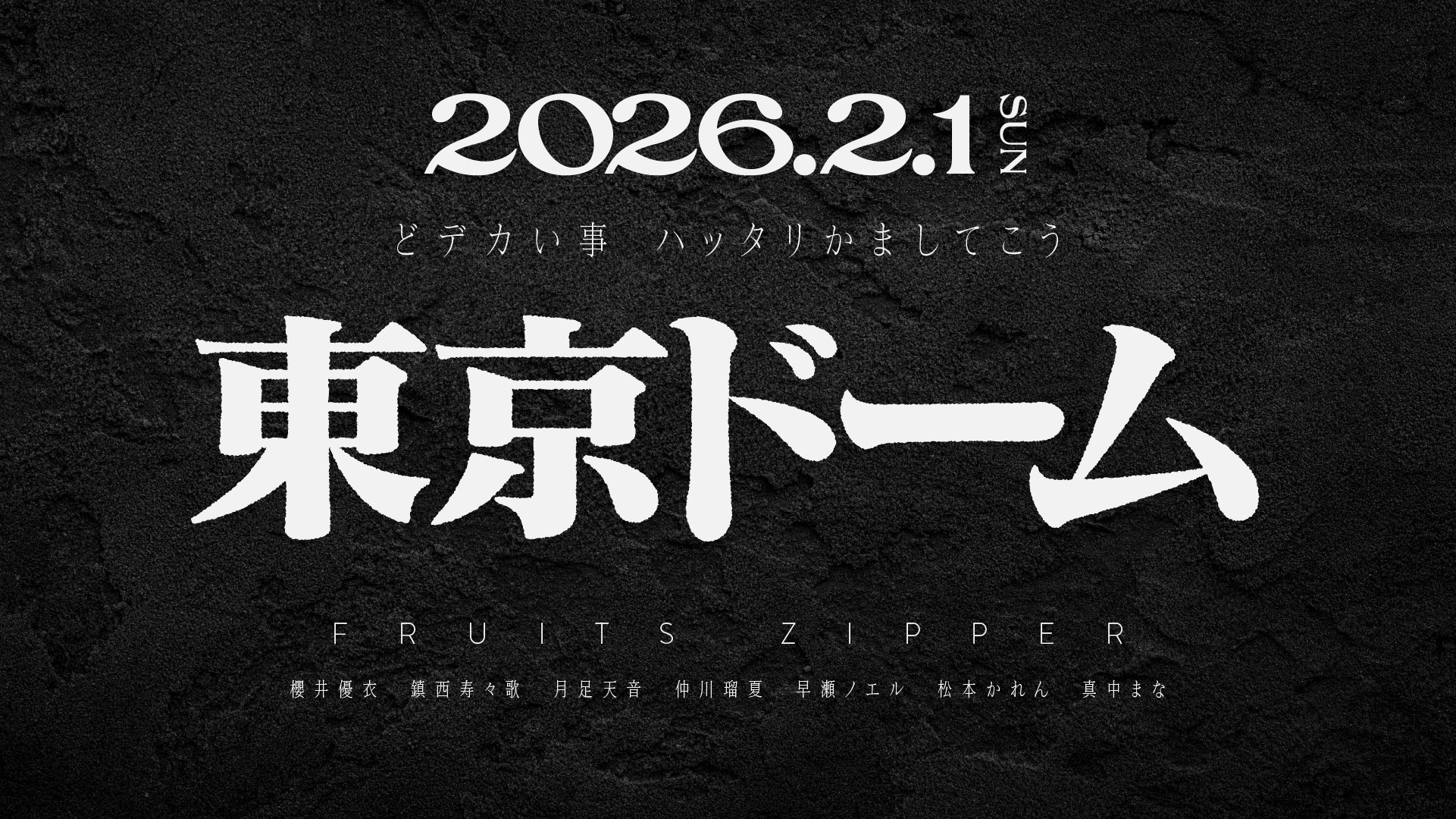 FRUITS ZIPPER【Official】 on X: 