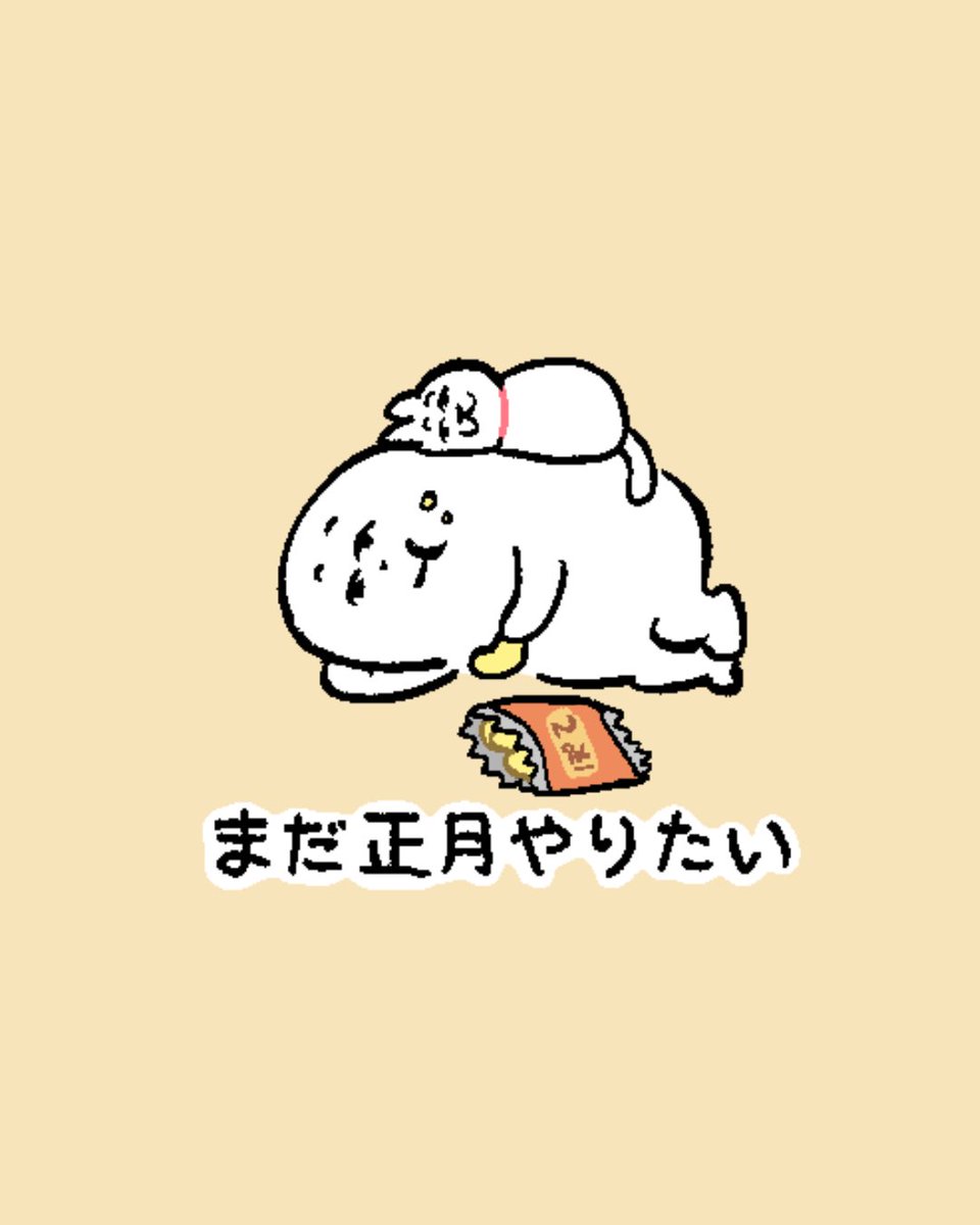 ねことしもべ (@nekotoshimobe) / Posts / X