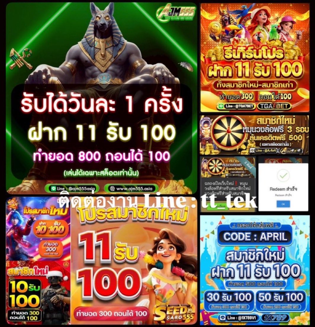 #สล็อตทุนน้อย ล้อฟรี 3หมุน📩

🌈รวมโปร ( 11“20 รับ 100 )
ajm789.tech/register?membe…

ajm4x4.buzz/register?membe…

1x789.buzz/register?membe…

ajm22.me/register?membe…

888easy.live/register?membe…

ajm69.dev/register?membe…

ajm555.blog/register?membe…

tga7bet.buzz/register?membe…

ajm777.blog/register?membe…