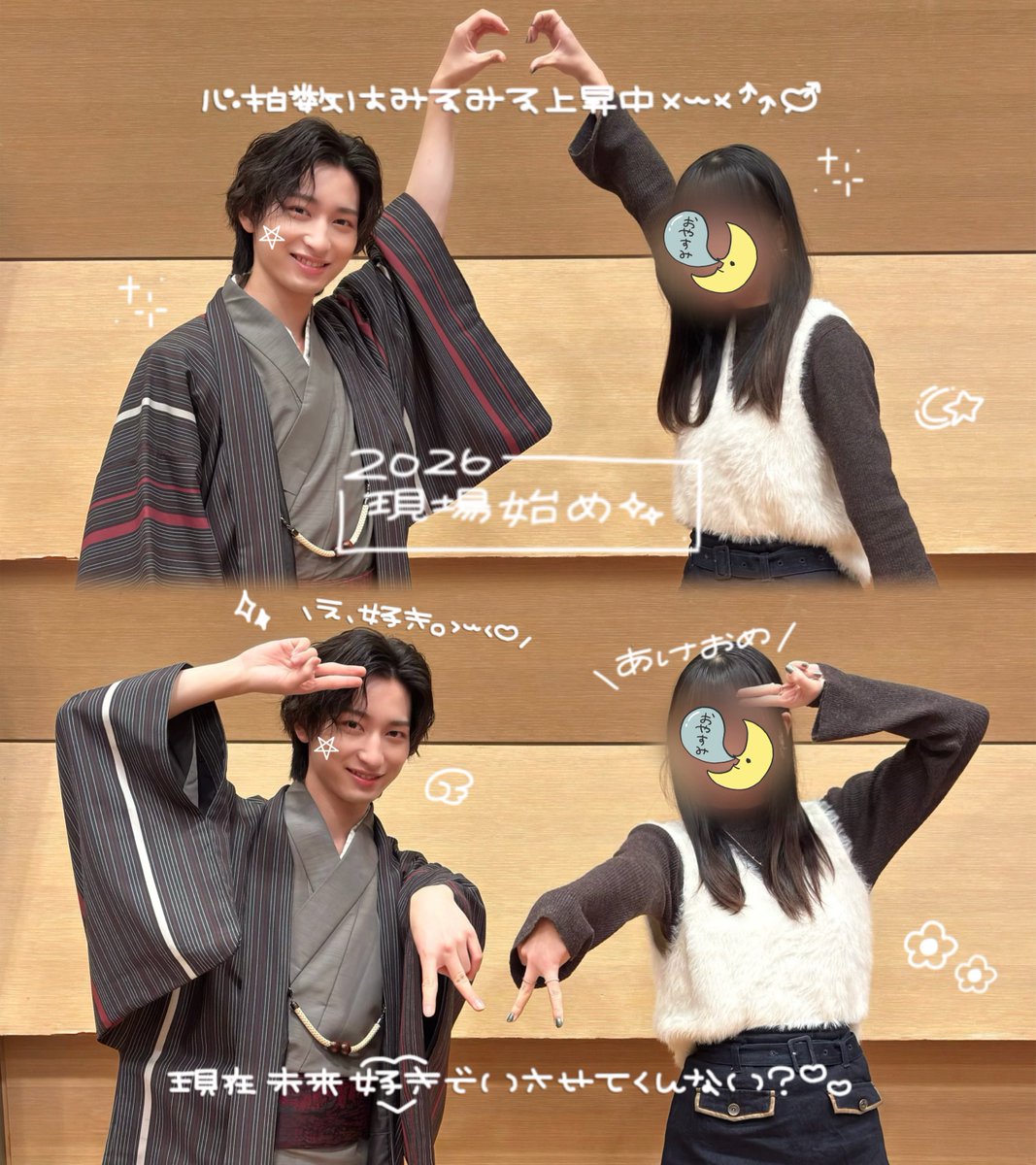 bpm232027_'s tweet image. 260104 #ICEx 7thシングル『Da-Da-Da』発売記念 新春2ショット撮影会

今年もICExでスタート🐴💨
あけましておめでとっしー🎍🌅

超★欲張り、好きすぎてⓂ️❣️という詰め込みポーズ( ᖛ⥿ᖛს )՞՞

2️⃣0️⃣2️⃣6️⃣年も大好きでいさせてくんない❔˖˚˳⌖ 

#筒井俊旭 #ICEx_DaDaDa 🪽