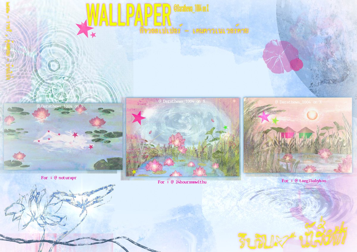 Darathewa_1004's tweet image. 𓂃 𓈒𓏸 𝚆𝚊𝚕𝚕𝚙𝚊𝚙𝚎𝚛 — 𖥸
☆ . 𝚃𝚑𝚎𝚖𝚎 : เดนดาว𝐍𝐞𝐯𝐞𝐫𝐝𝐢𝐞 
                                  |
                                  .
𝑇𝘩𝑎𝑛𝑘 𝑦𝑜𝑢 𝑓𝑜𝑟 𝑦𝑜𝑢𝑟 𝑝𝑎𝑟𝑡𝑖𝑐𝑖𝑝𝑎𝑡𝑖𝑜𝑛 ✴︎ ⋆.°
 { — #KitwimanDreamscape — 🌠 }

{ #เดนดาวneverdie — 🪷 }