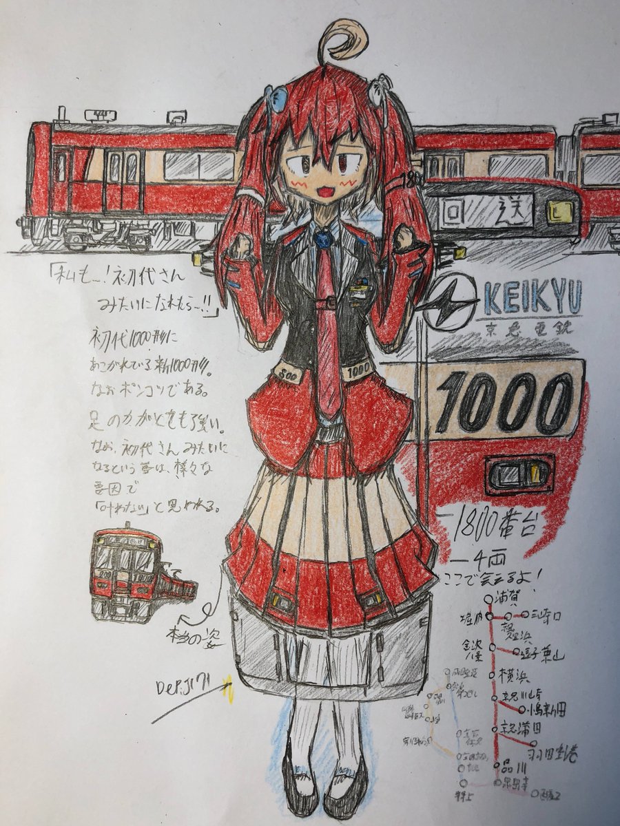 つかちゃん つかちゃん (@tsukachiyan505) की रील · 2 जनवरी 2026