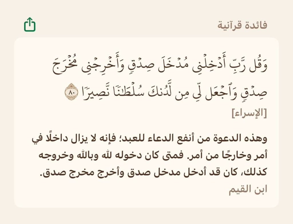 أروىeng (@llar_wa) on Twitter photo 