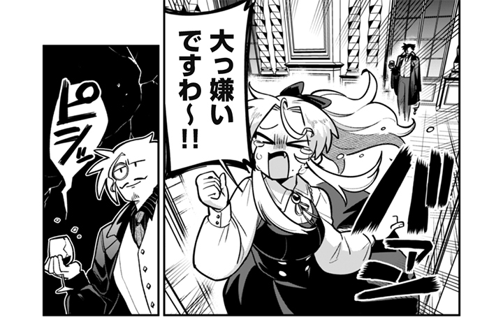 (5/5) ▼続きはこちらから…
https://t.co/RO7vBXbben

『悪役令嬢とお父さま』というヘンな令嬢モノ漫画を連載中です。どうぞよろしくお願いします🌹 
