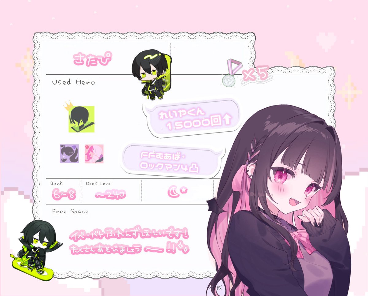 ⌗ 𝑠𝑎𝑡𝑎 tweet media