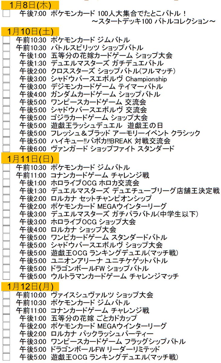 ゲームプラザ元気302 (@genki302) / Posts / X