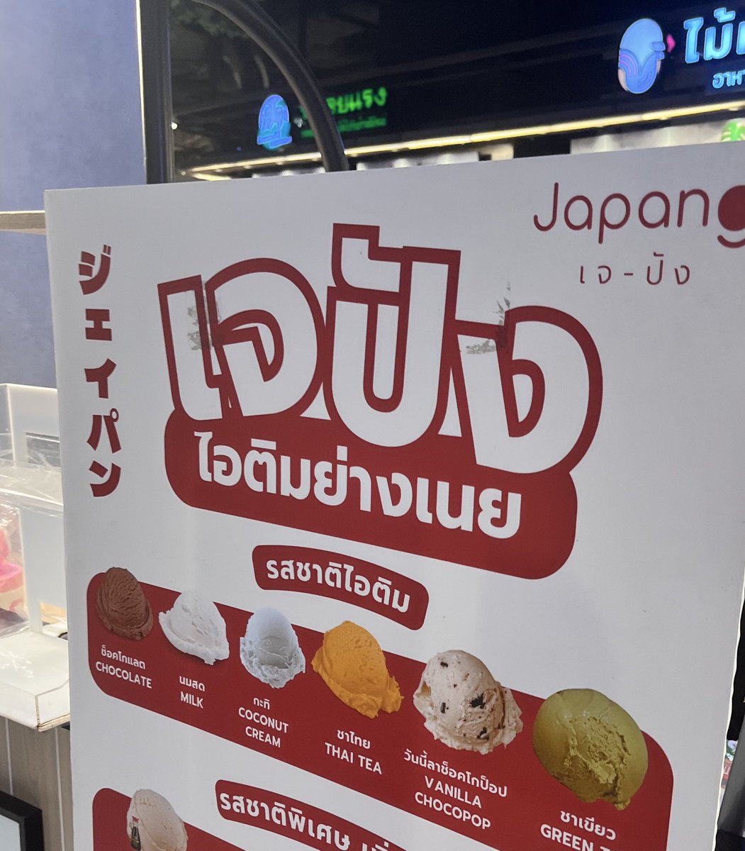 _pjm168xx_'s tweet image. หน้า : นิ่ง
ความคิด : มีขนมปังอังกฤษ ขนมปังเยอรมัน ขนมปังฝรั่งเศส แต่ไม่มีขนมปังญี่ปุ่น ไม่มีเจปัง ดังนั้นต้องเริ่มทำกันสักที เรื่องนี้เป็นเรื่องราวของเด็กหนุ่มผู้มีฝีมือร้อนแรงหรือหัตถ์ตะวัน อาซึมะ คาซึมะ เด็กหนุ่มที่ต้องการจะทำขนมปังญี่ปุ่น ของคนญี่ปุ่น เพื่อคนญี่ปุ่นให้ทั้งโล