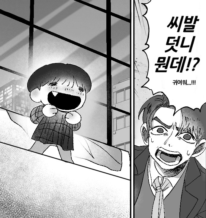 굵은소금 tweet media