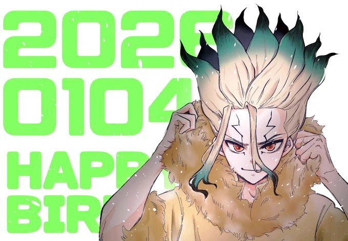 #DrSTONE千空誕生祭 #石神千空誕生祭2026 大好き