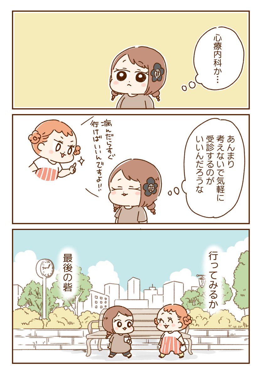 (2/2) 