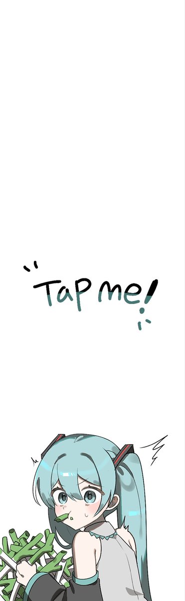 #初音ミク 
タップしてみて！