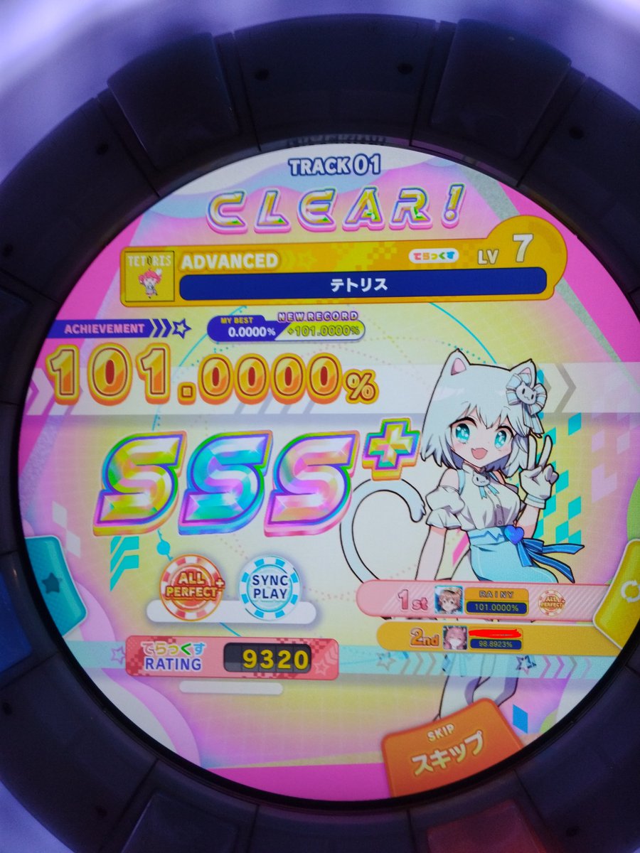 raintear's tweet image. とうとう六段受かった音ゲーマーおばさんです(*'ω')
弐寺とウニは2025年の目標はちゃんと達成できたので今年もがんばります( 'ω')
今年は他の音ゲーもちゃんとやりたいな。弐寺ゲキチュウマイDDRポップン……

#2026年になったので音ゲーマーフォロー祭
 #1月になったので音ゲーマーフォロー祭