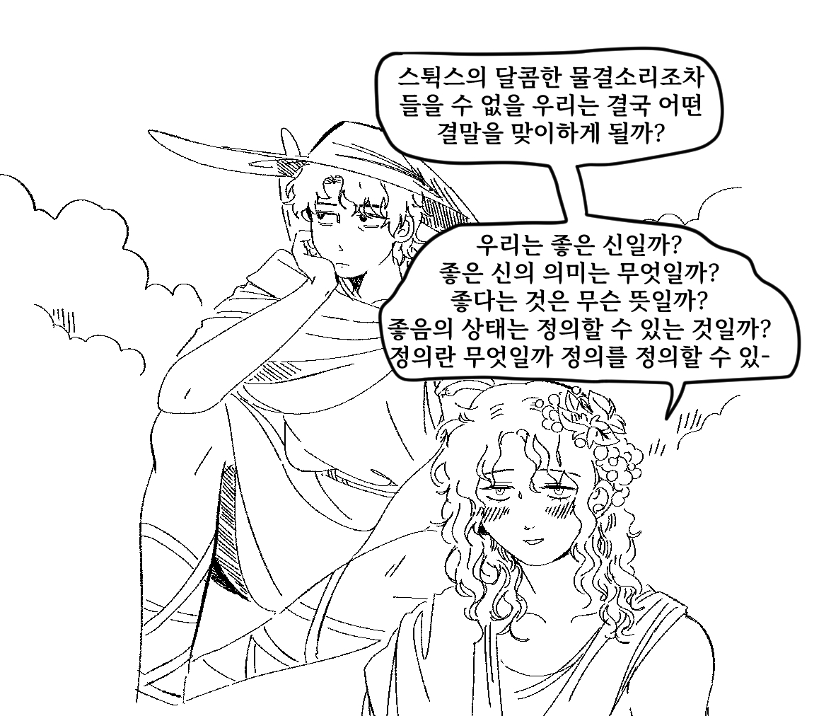 sseng_corea's tweet photo. 그려봄 https://t.co/wW5rNWelPJ